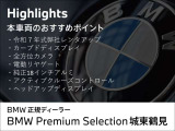 3シリーズセダン 318i 