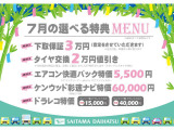 ムーヴカスタム X リミテッド SAIII 