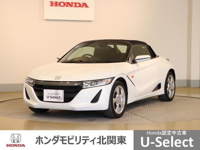 S660 ベータ 