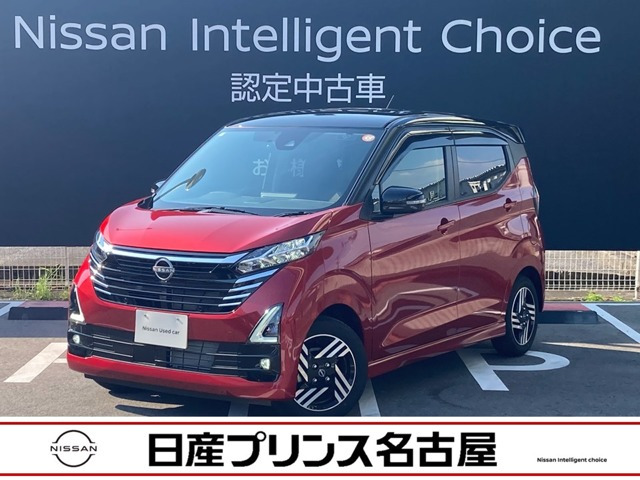 デイズ ハイウェイスターX 
