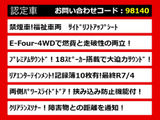 アルファードハイブリッド 2.4 X サイドリフトアップシート 4WD 新品タイヤ 禁煙
