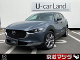 マツダ CX-30