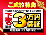フーガハイブリッド 3.5 VIP 