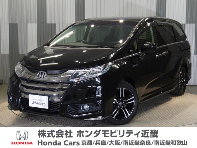 オデッセイ 2.0 ハイブリッド アブソルート ホンダセンシング 