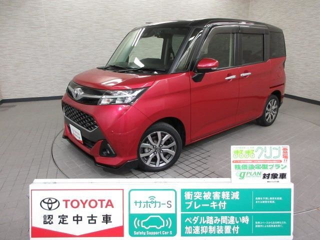 タンク 1.0 カスタム G-T 