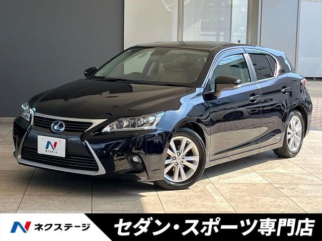 CT 200h バージョン C 