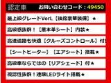 GS 350 バージョンL 黒本革 LEDライト 記録簿8回