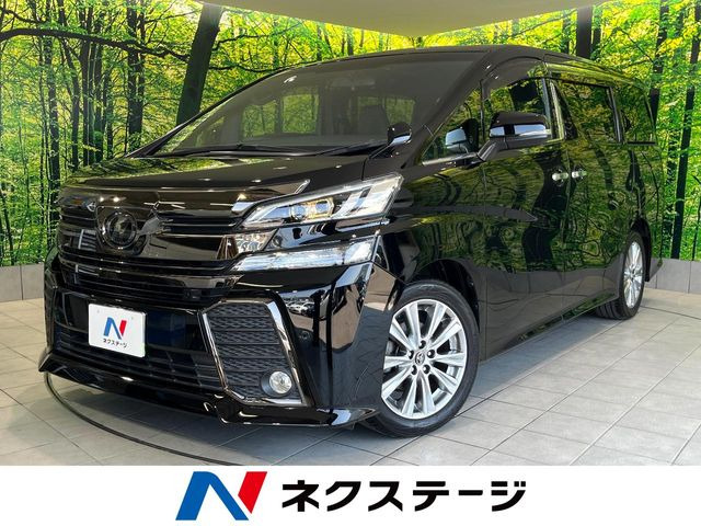 ヴェルファイア 2.5 Z Aエディション ゴールデンアイズ 