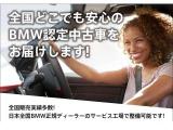 2シリーズクーペ M235i M235i xドライブ 4WD