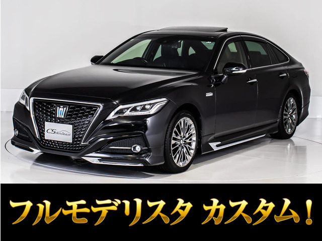 クラウン ハイブリッド 3.5 G エグゼクティブ サンルーフ モデリスタエアロ 黒革 禁煙