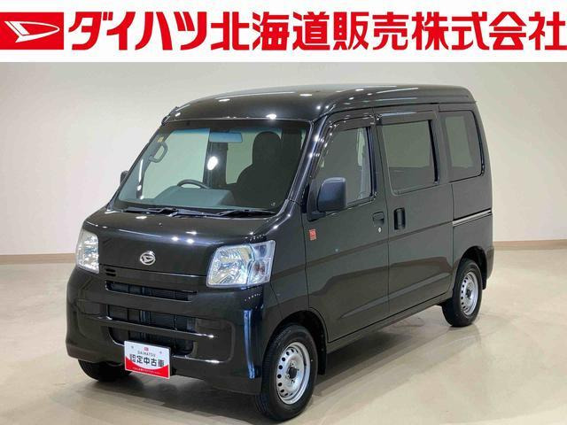 ハイゼットカーゴ デラックス 55thアニバーサリー ゴールドエディション ハイルーフ ...