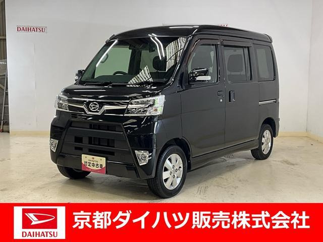 アトレーワゴン カスタムターボ RS リミテッド SAIII 