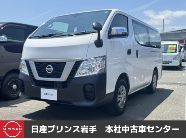NV350キャラバン 2.5 DX ロング ディーゼル 4WD 
