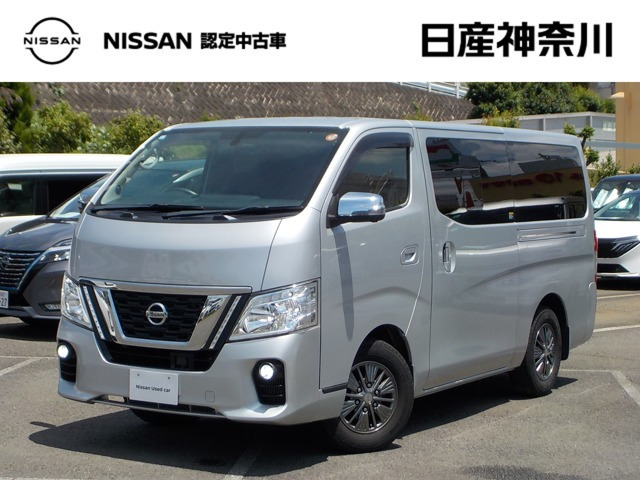 NV350キャラバン 2.0 VX ロング 
