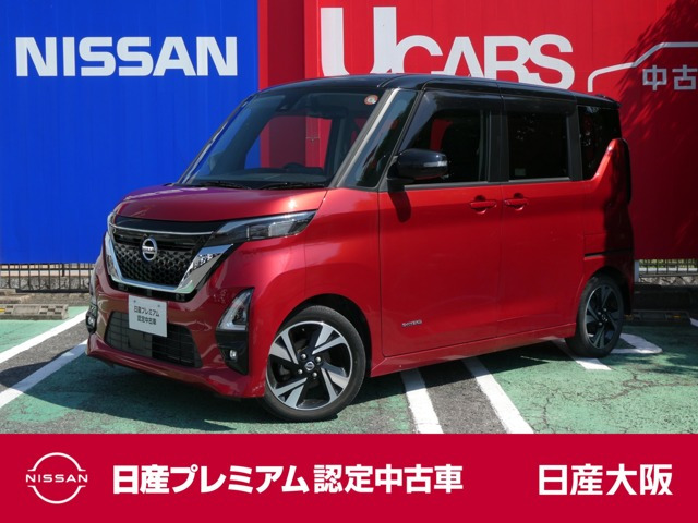 デイズ ハイウェイスター Gターボ プロパイロットエディション 