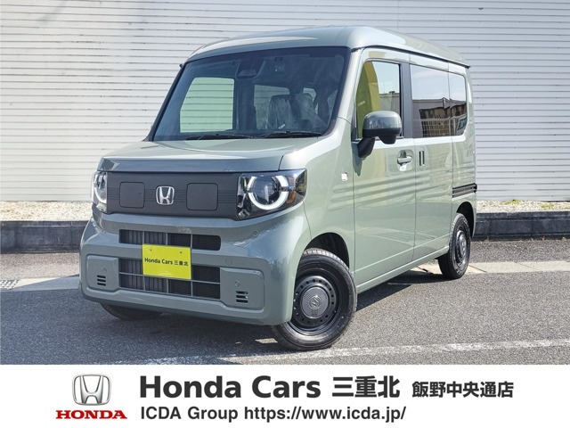 ホンダ N-VAN e: 