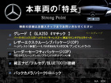 GLAクラス GLA250 4マチック 4WD 