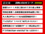 アルファード 2.4 240S プライムセレクションII サンルーフ Pサウンド禁煙1オナ