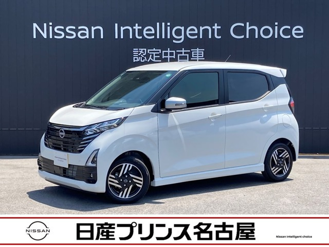 デイズ ハイウェイスターX アーバンクロム プロパイロットエディション 