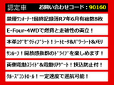 アルファードハイブリッド 2.4 G Lパッケージ 4WD ツインサンルーフ 4WD 本革シート ...