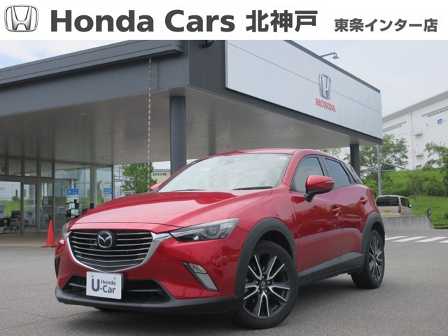 CX-3 1.5 XD ツーリング 