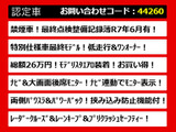 アルファード 2.5 S タイプゴールドIII 低走行 ワンオーナー 禁煙