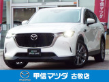 マツダ CX-60