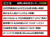クラウンアスリート ハイブリッド 2.5 G 禁煙 SR エアロ 黒革 360カメラ