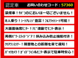 ヴェルファイア 2.5 Z 8人乗 後席モニター 両自 禁煙車