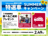 パサート eTSI エレガンス 