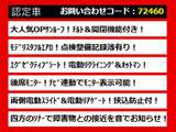 アルファード 2.4 240S Cパッケージ サンルーフ モデリスタエアロ リアモニ 両自
