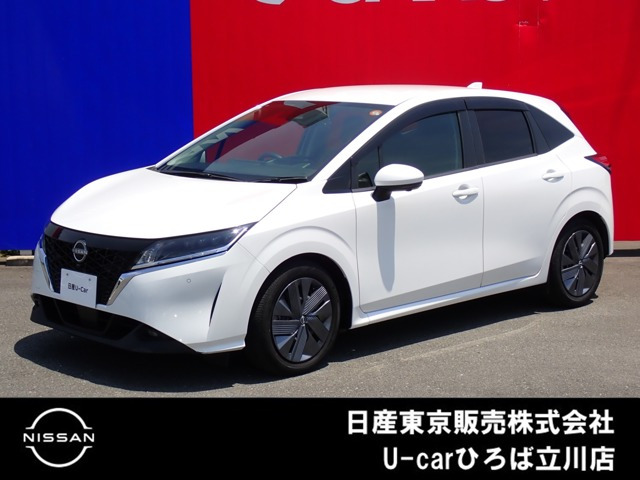 ノート 1.2 X 