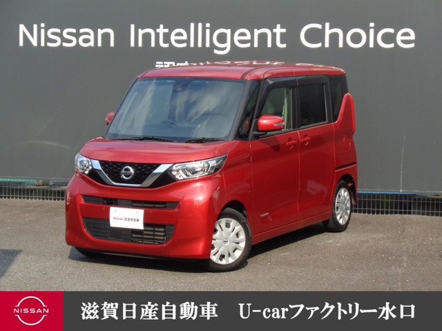デイズルークス X 