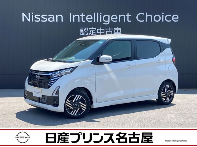デイズ ハイウェイスターX プロパイロットエディション 