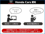 N-BOX G L ホンダセンシング 
