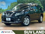 日産 エクストレイル