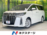 トヨタ アルファード