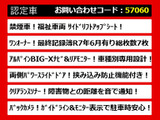 アルファード 2.4 240S サイドリフトアップシート 