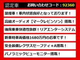 LS 500h エグゼクティブ マクレビ リアエンター 禁煙