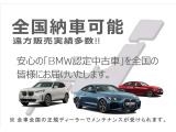 X1 xドライブ 20i Mスポーツ 4WD 