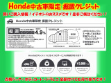 フィット  1.3 ホーム カーサ