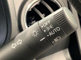 便利なオートライト付です。