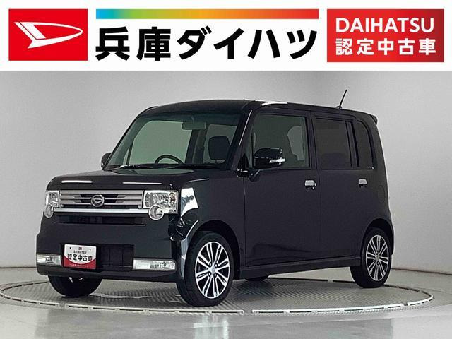 ムーヴコンテ カスタム X VS 
