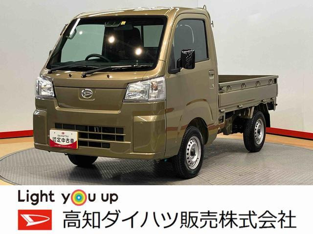ハイゼットトラック スタンダード 
