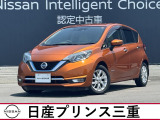 日産 ノート