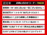 エルグランド 3.5 350ハイウェイスター プレミアム アーバンクロム 禁煙