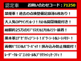 アルファード 2.5 S Cパッケージ サンルーフ モデリスタフルエアロ 禁煙車