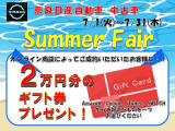 デイズルークス ハイウェイスター Xターボ 