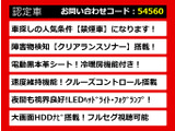 LS 600h バージョンC 4WD 連眼LED 禁煙 本革