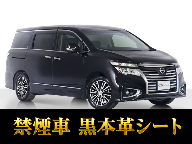 エルグランド 3.5 350ハイウェイスター プレミアム 黒本革 禁煙車